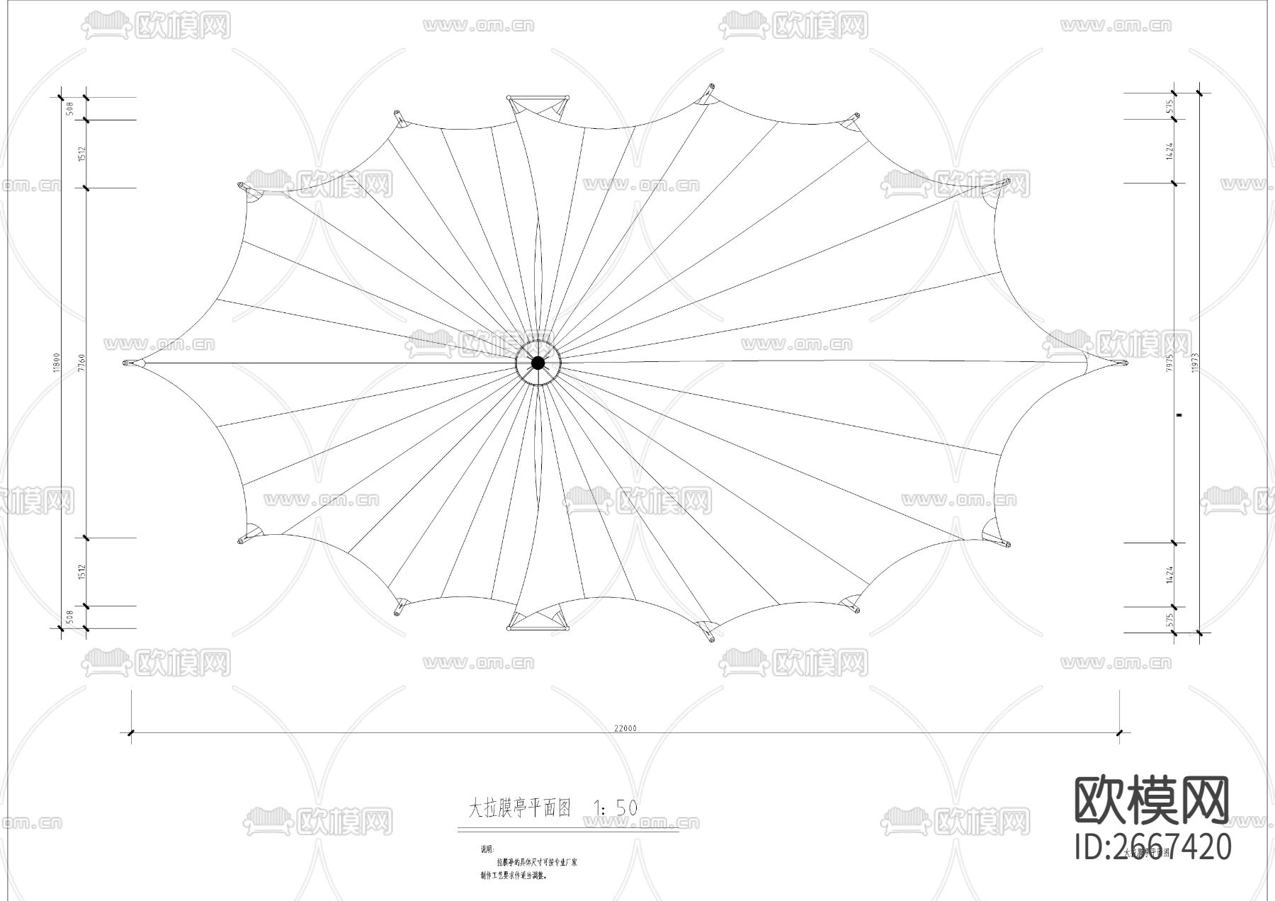 大小拉膜亭座凳CAD节点大样下载（渲染图1）