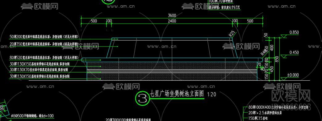 圆形坐凳树池cad图库下载（渲染图7）