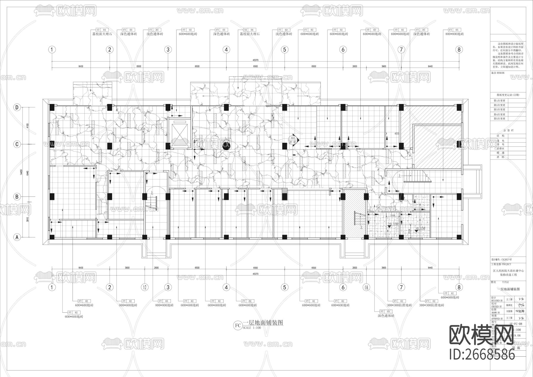 社康CAD施工图下载（渲染图3）
