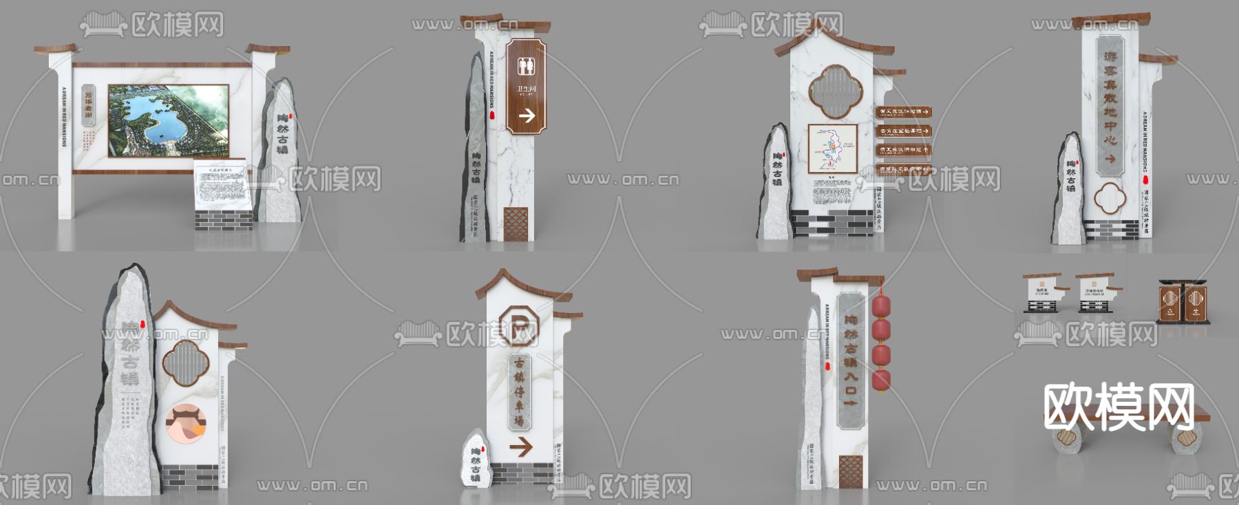 新中式导视牌 指示牌 标识牌su模型下载（渲染图2）
