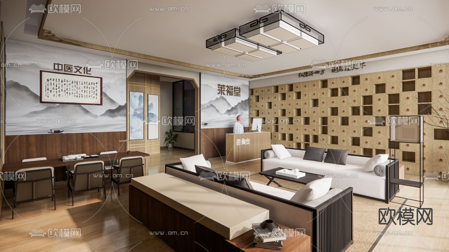 中医大药房su模型下载（渲染图2）