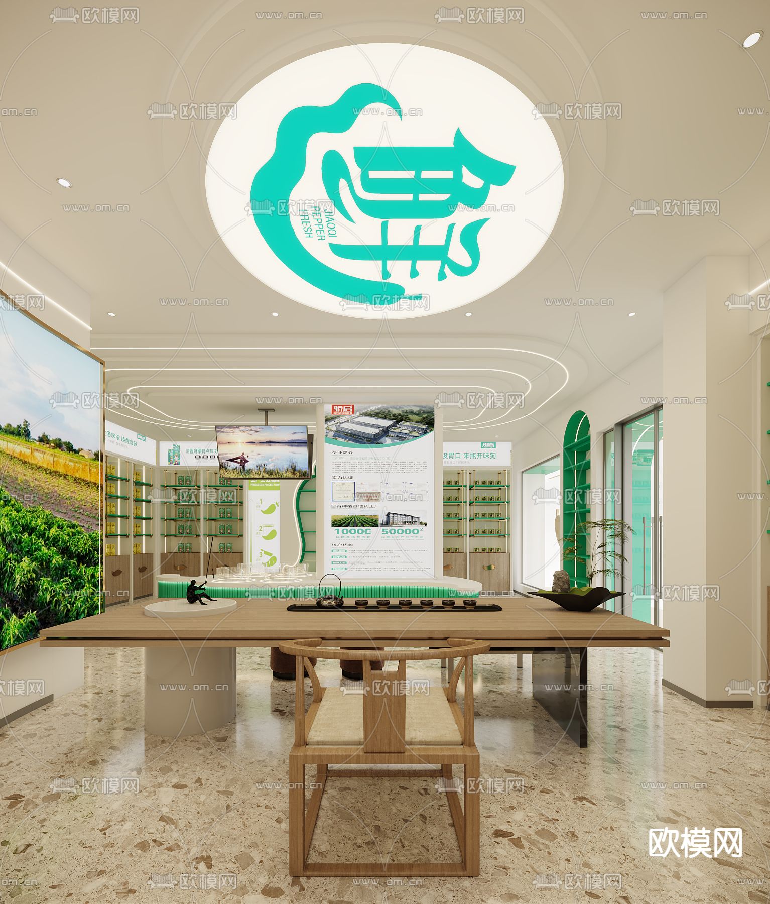 专卖店 杂货店su模型下载（渲染图4）