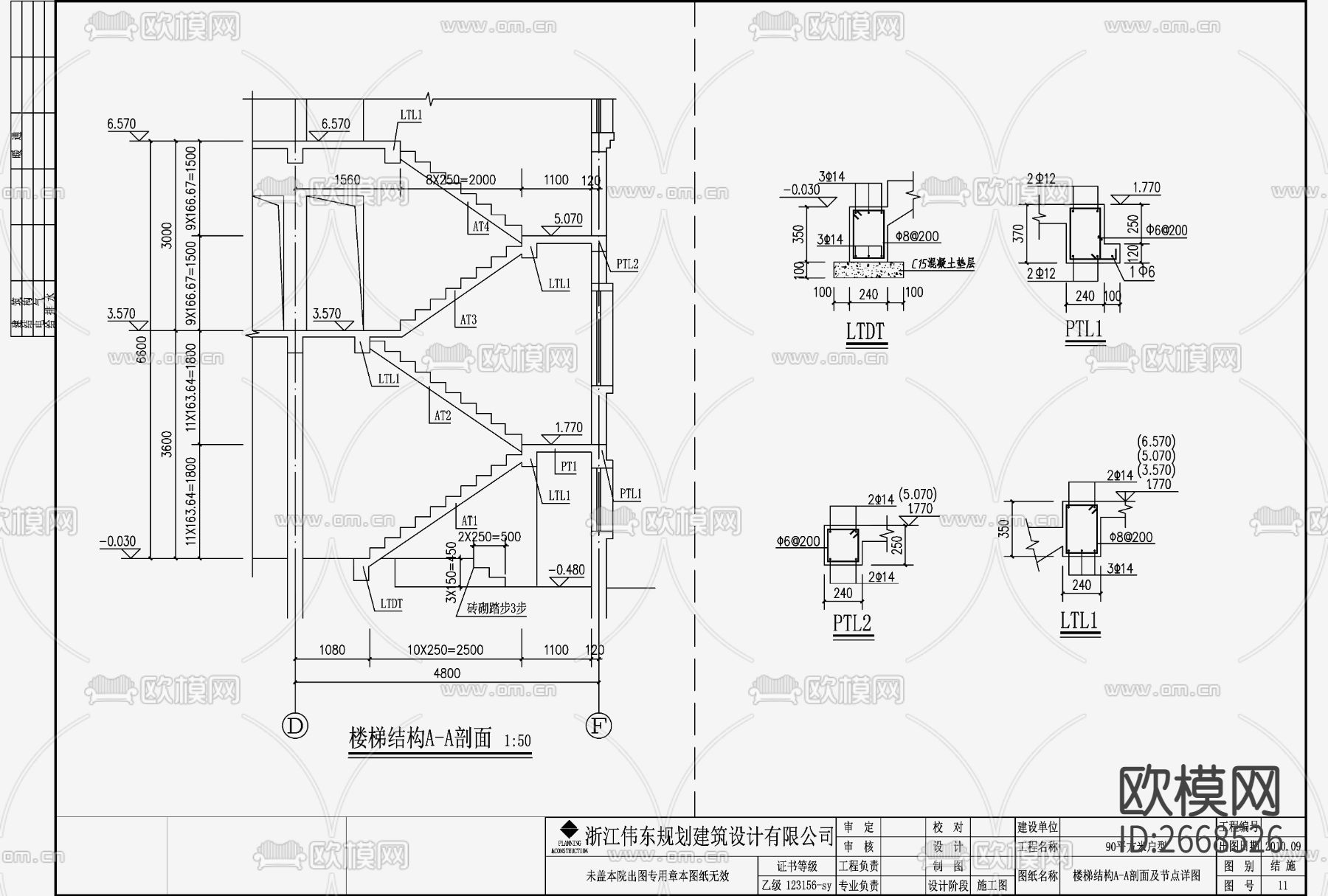 住宅混凝土结构CAD施工图下载（渲染图10）