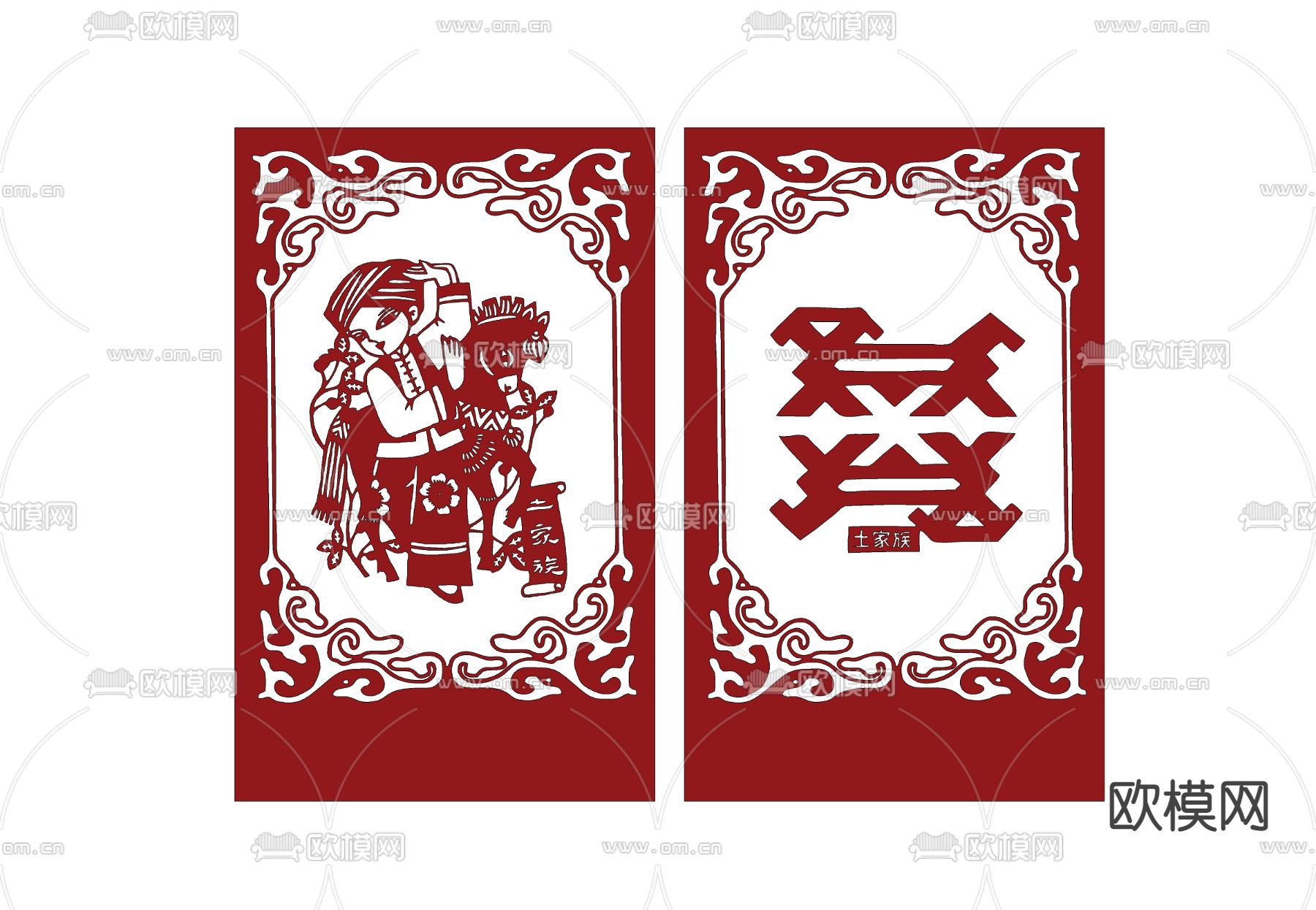 中式土家族剪纸su模型下载