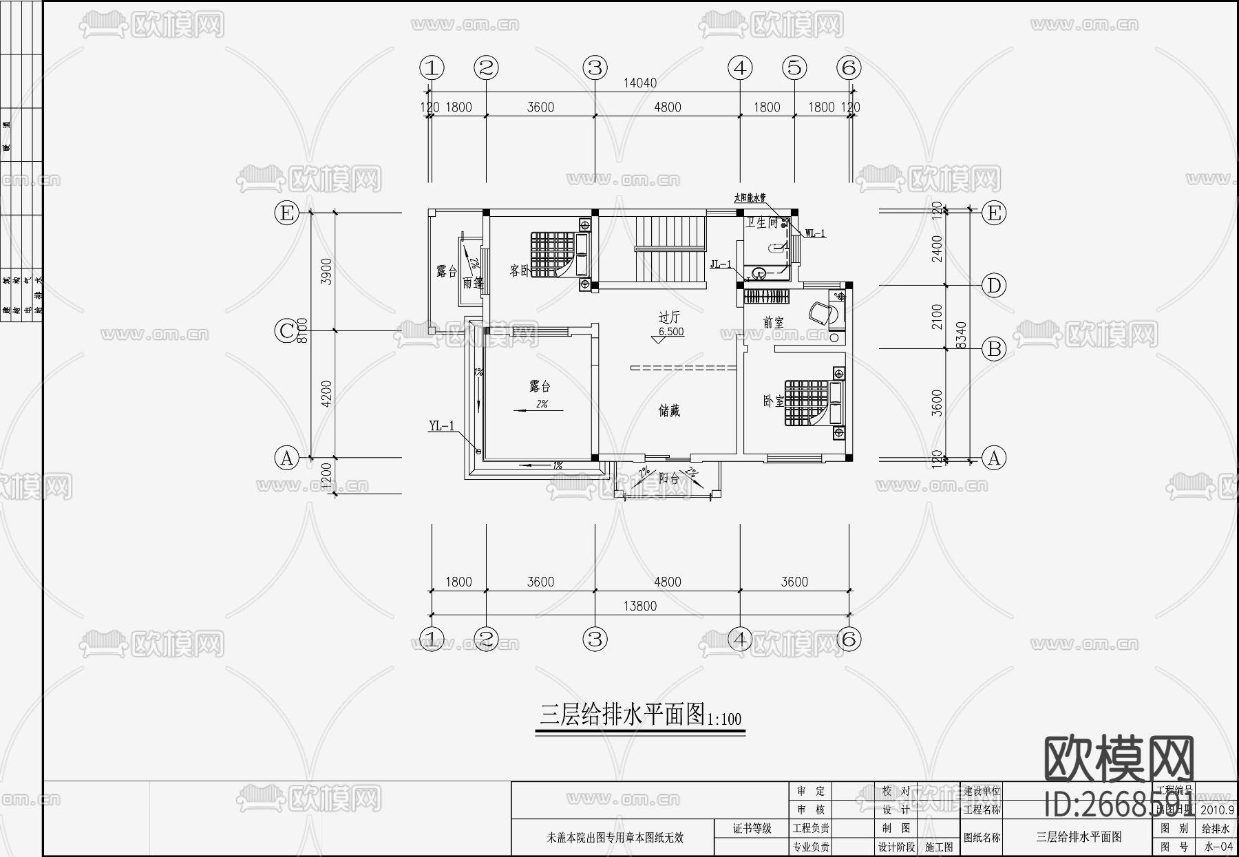 自建房建筑给排水cad施工图下载（渲染图3）