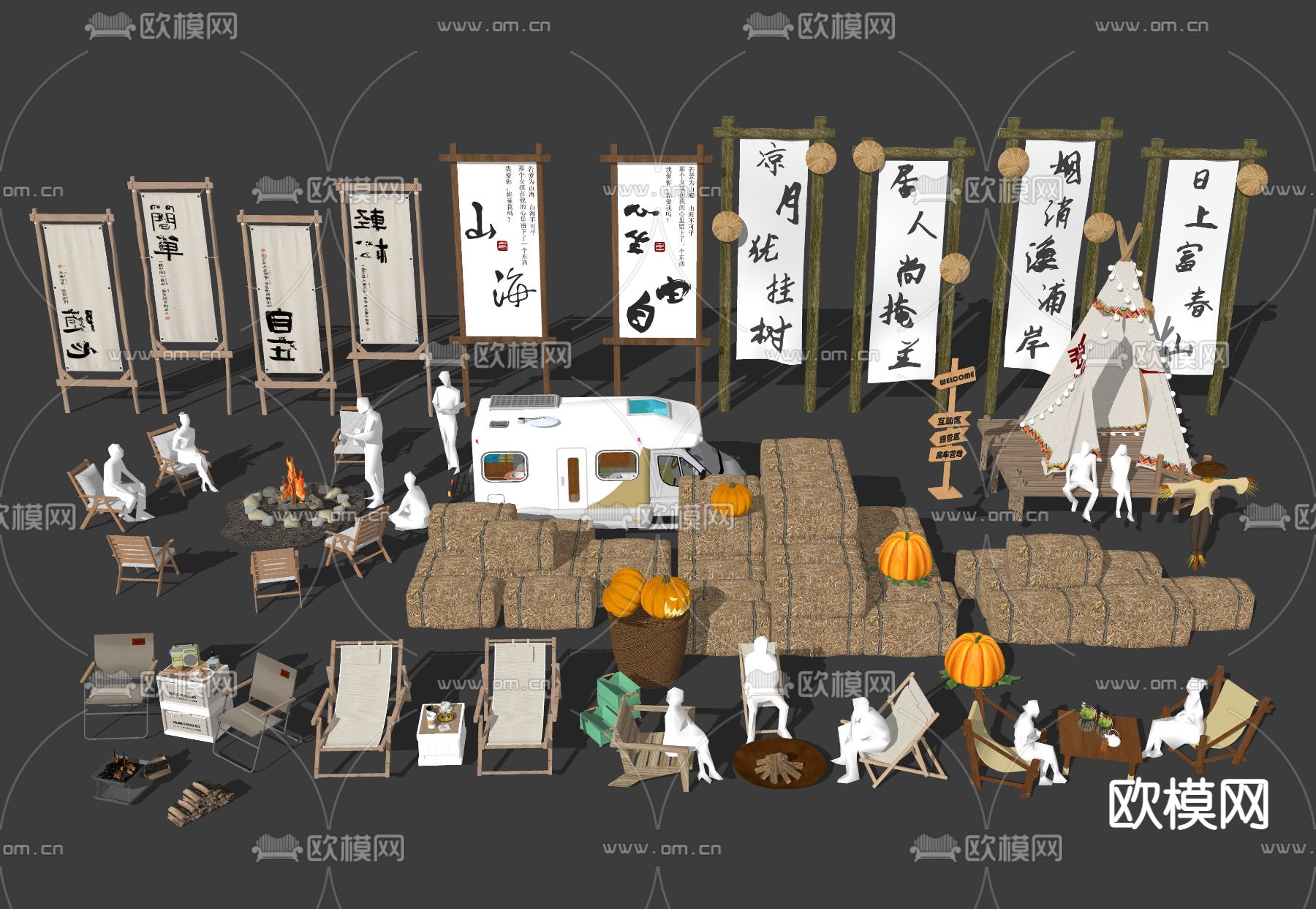 露营桌椅 户外桌椅 景观小品su模型下载（渲染图2）