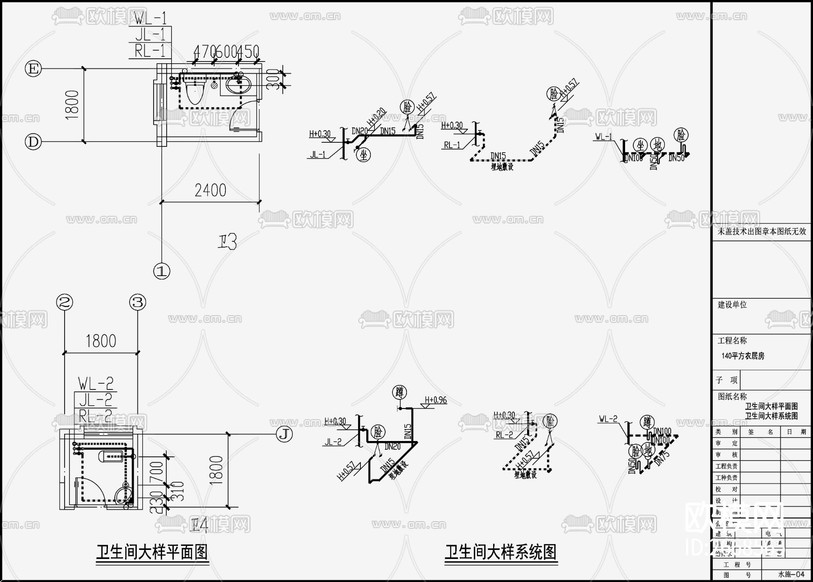 自建房建筑給排水CAD施工圖下載(渲染圖3)