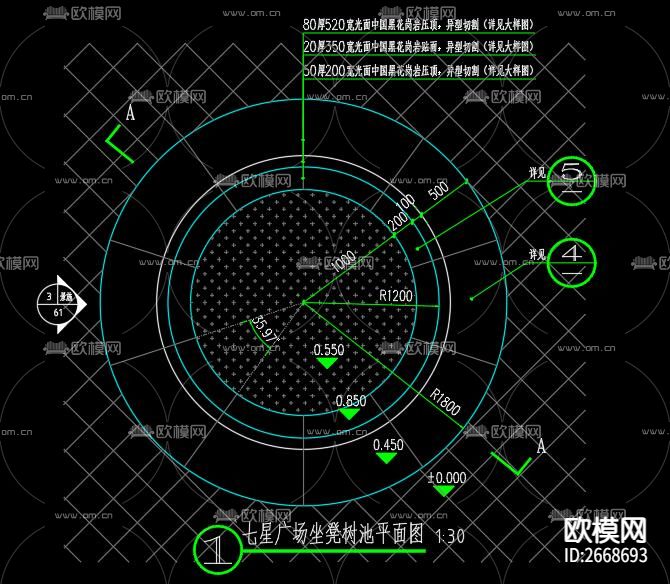 圆形坐凳树池cad图库下载（渲染图4）