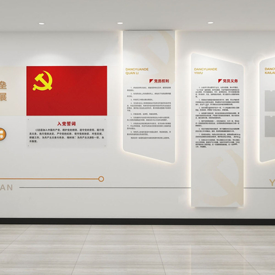  现代党建文化宣传墙su模型 