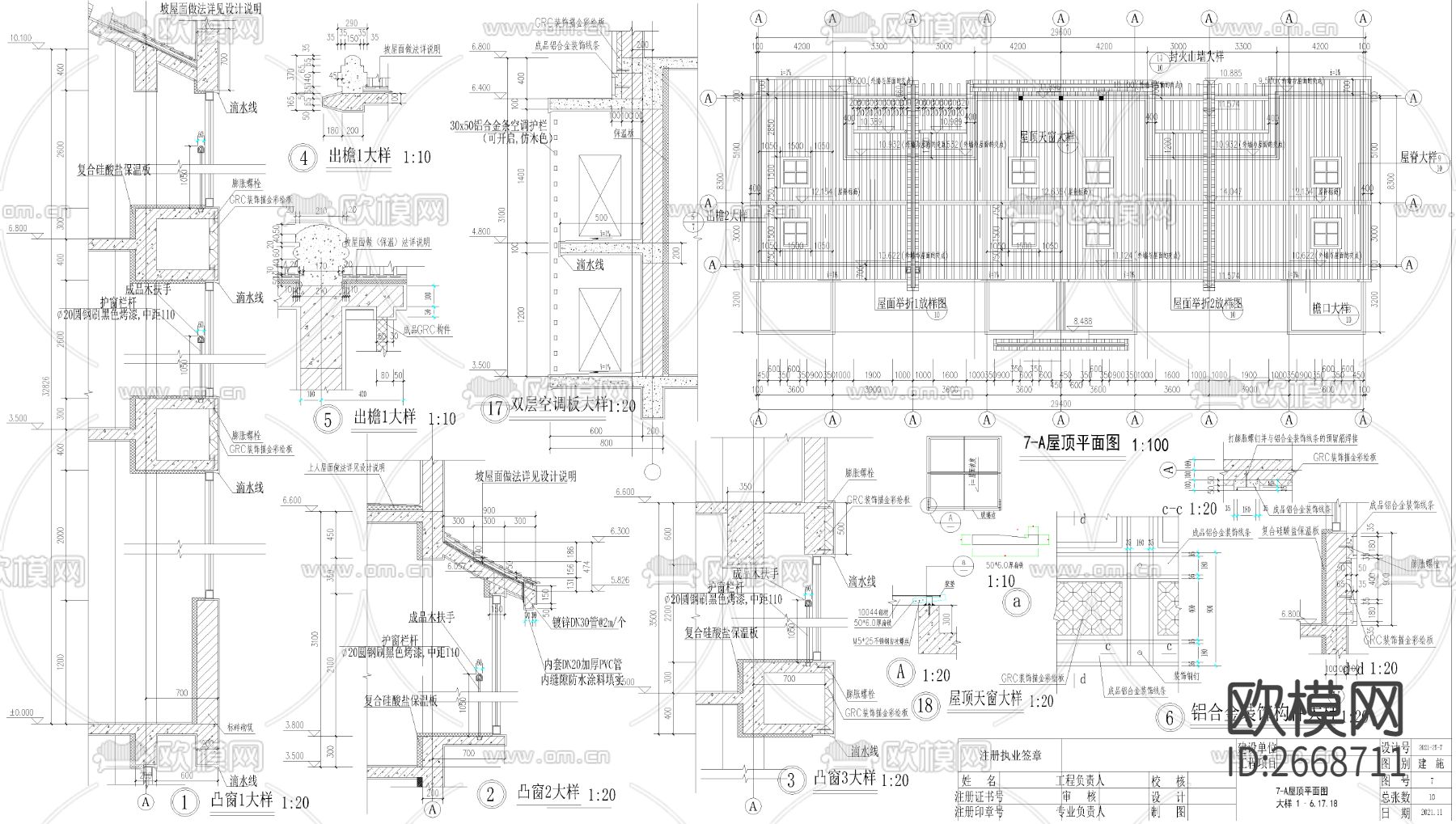 仿古建筑cad施工图下载（渲染图2）