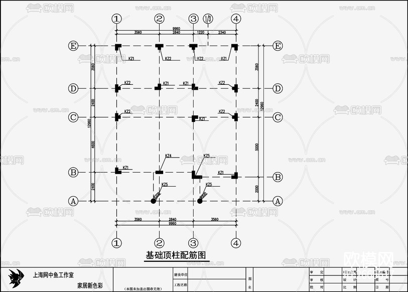 住宅混凝土結構設計cad施工圖下載(渲染圖5)