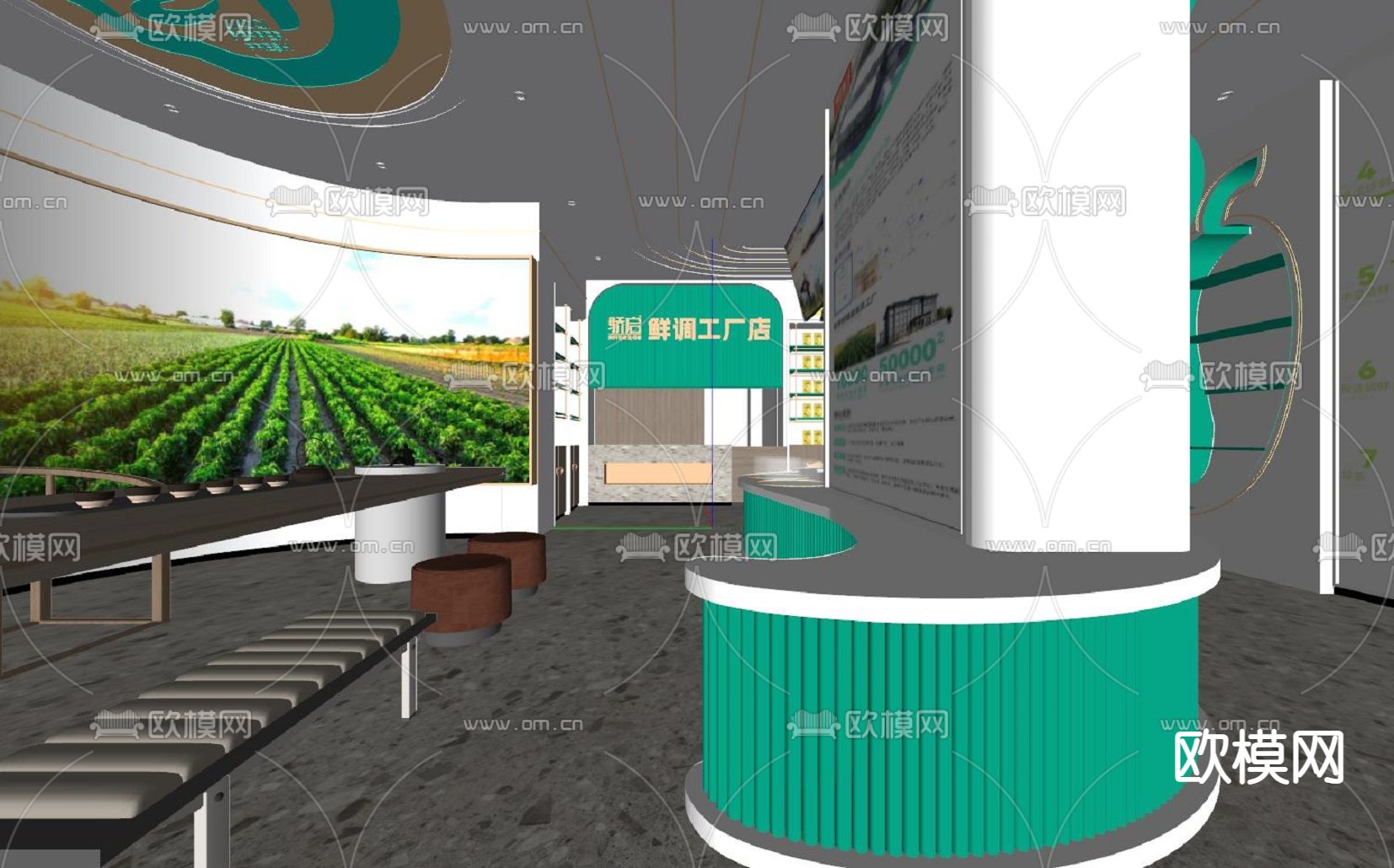 专卖店 杂货店su模型下载（渲染图2）