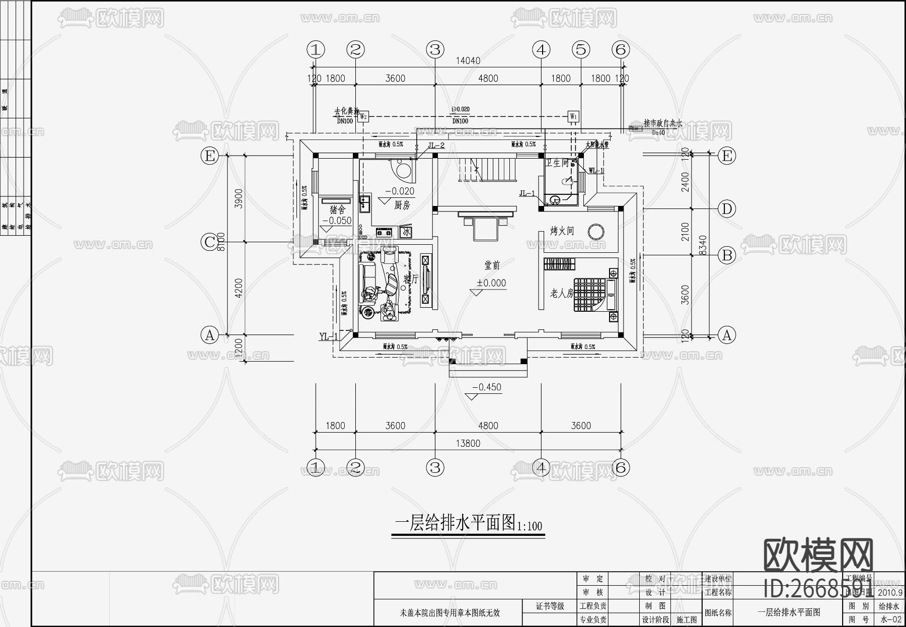 自建房建筑给排水cad施工图下载（渲染图4）