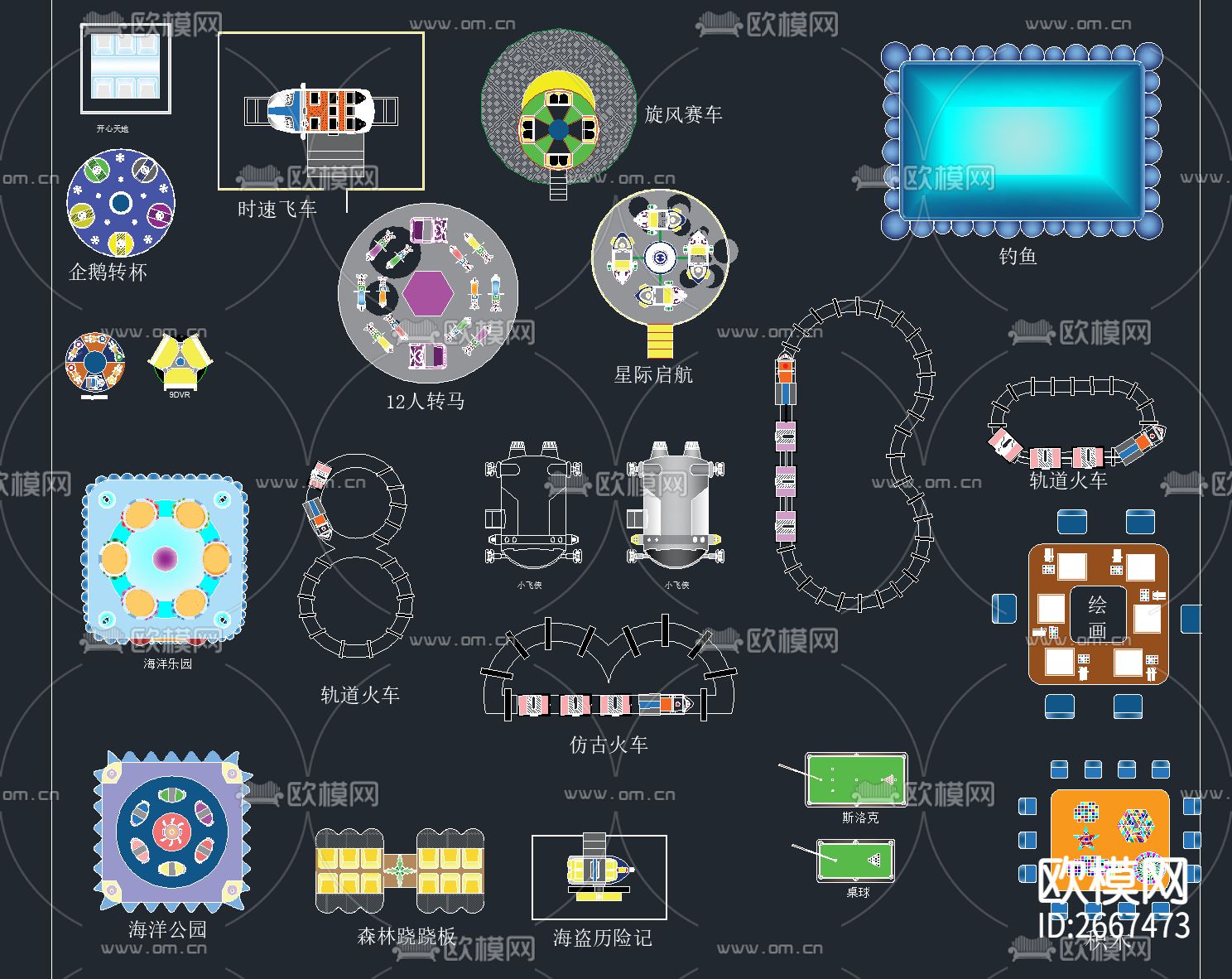电玩设备CAD图库下载（渲染图9）