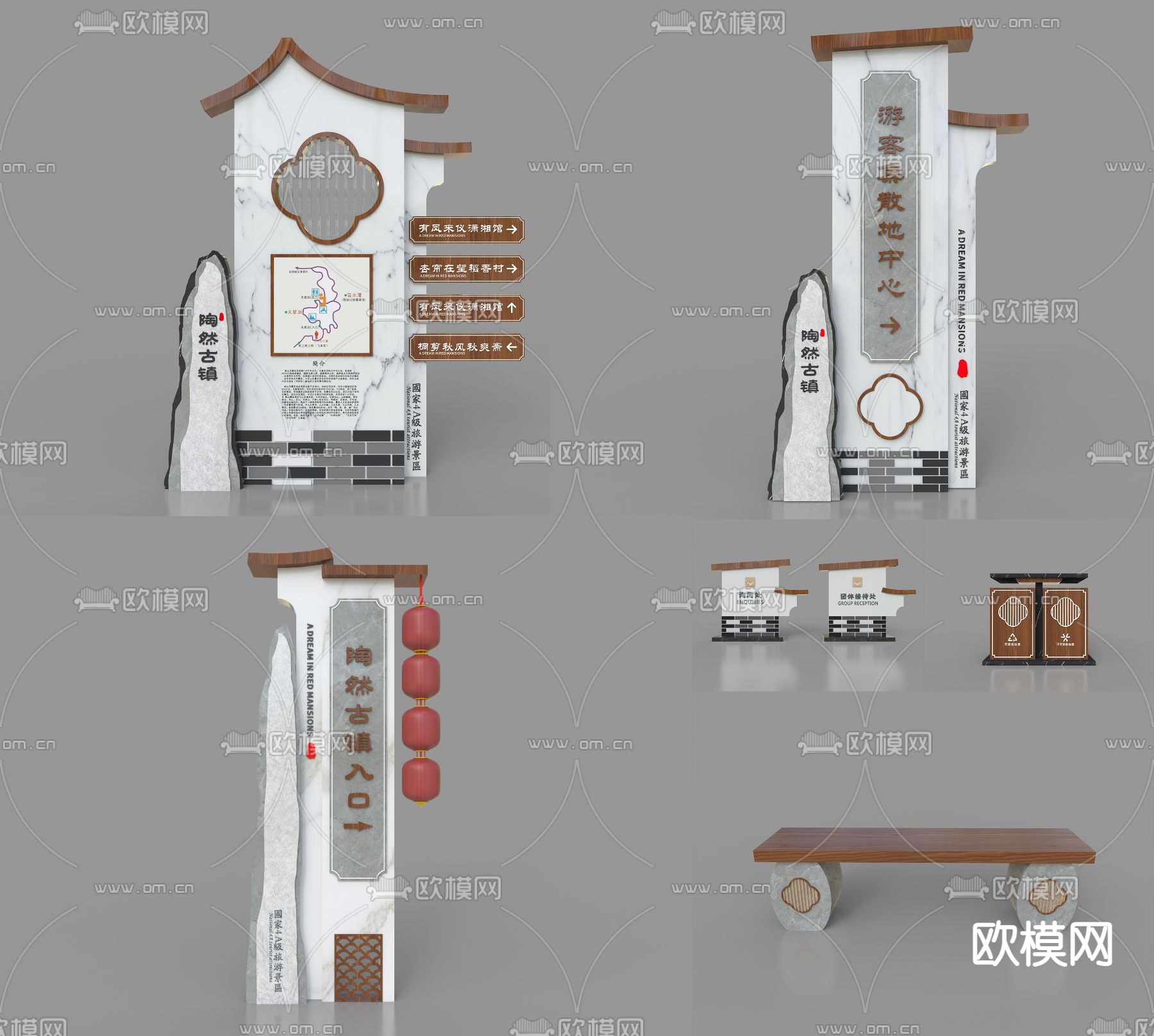 新中式导视牌 指示牌 标识牌su模型下载（渲染图3）