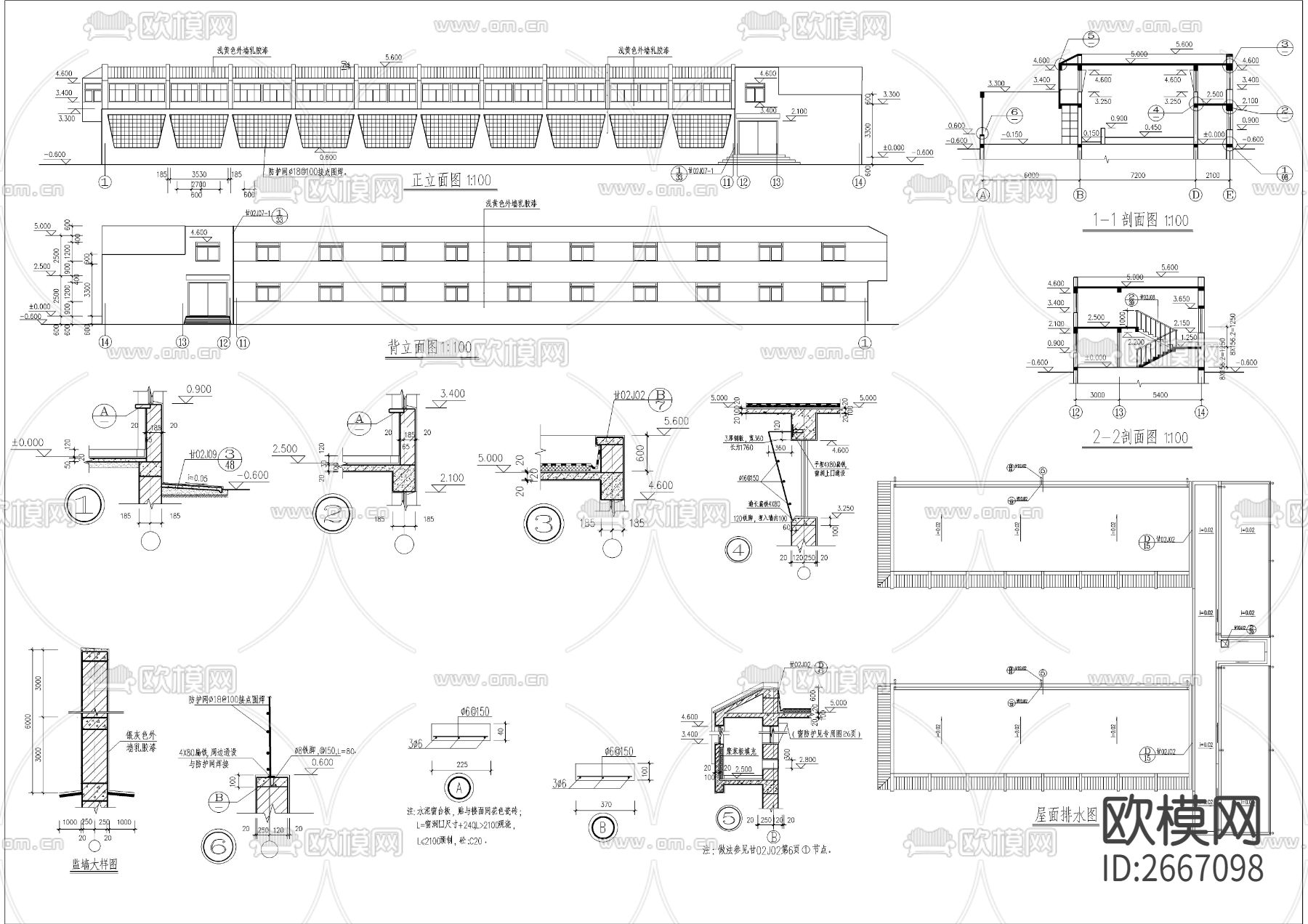 看守所CAD施工图下载（渲染图2）