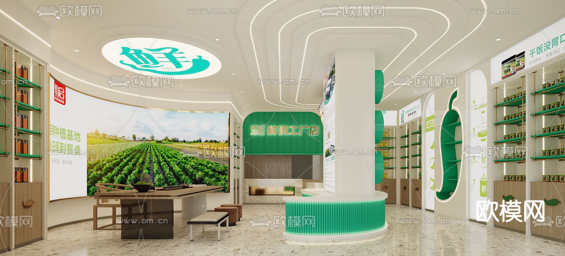 专卖店 杂货店su模型下载（渲染图1）