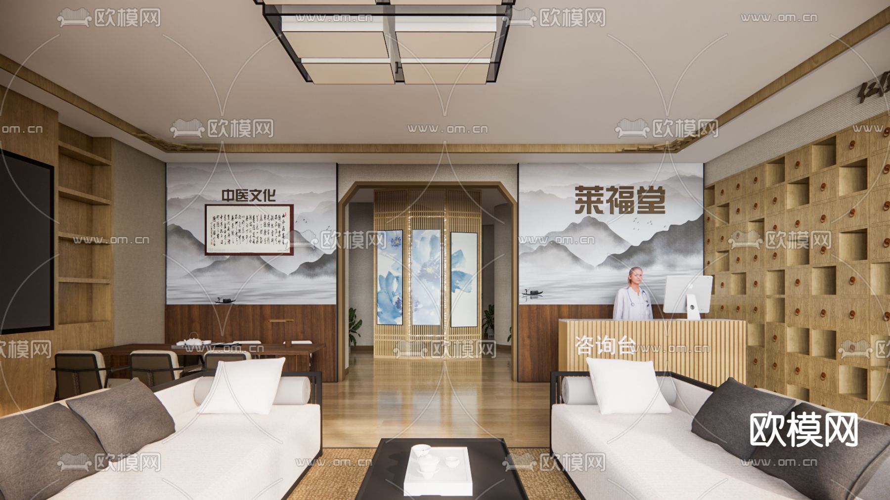 中医大药房su模型下载（渲染图1）