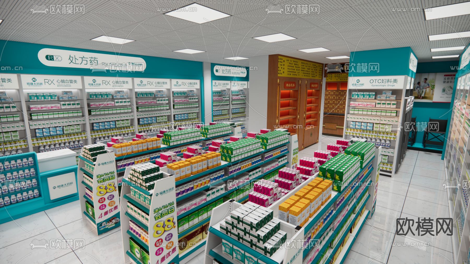 现代药店su模型下载（渲染图1）