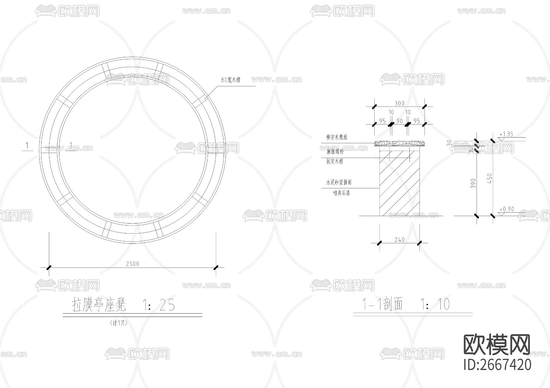 大小拉膜亭座凳CAD节点大样下载（渲染图2）