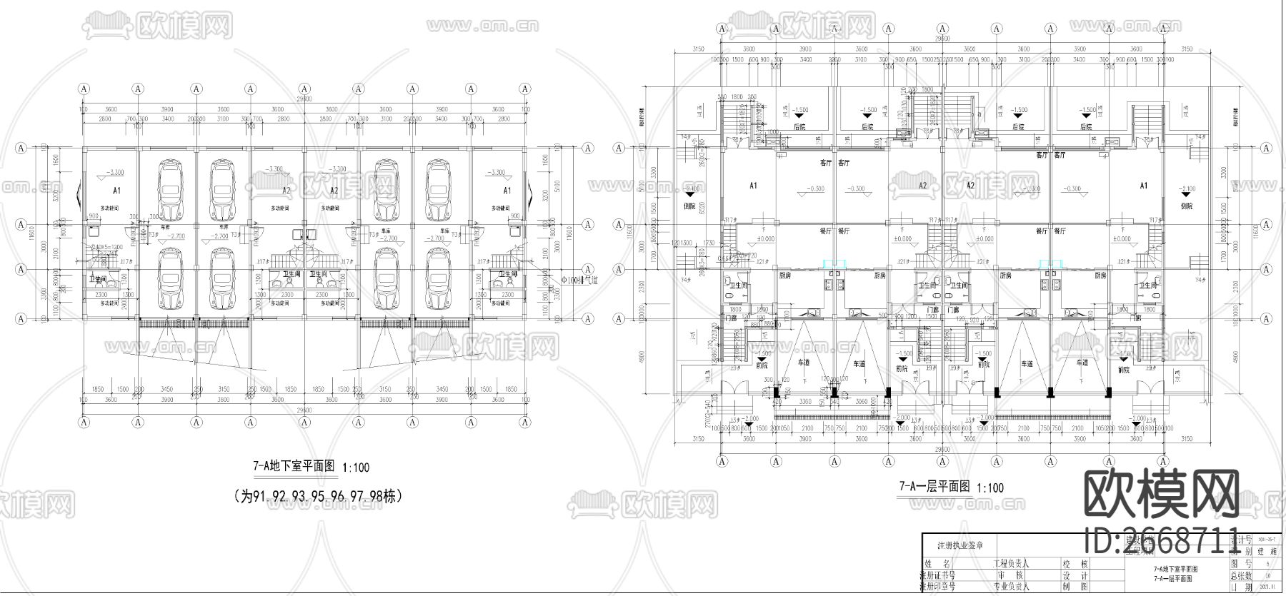 仿古建筑cad施工图下载（渲染图6）