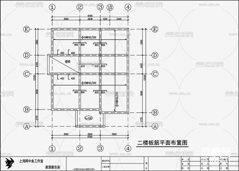 住宅混凝土結構設計cad施工圖下載(渲染圖6)