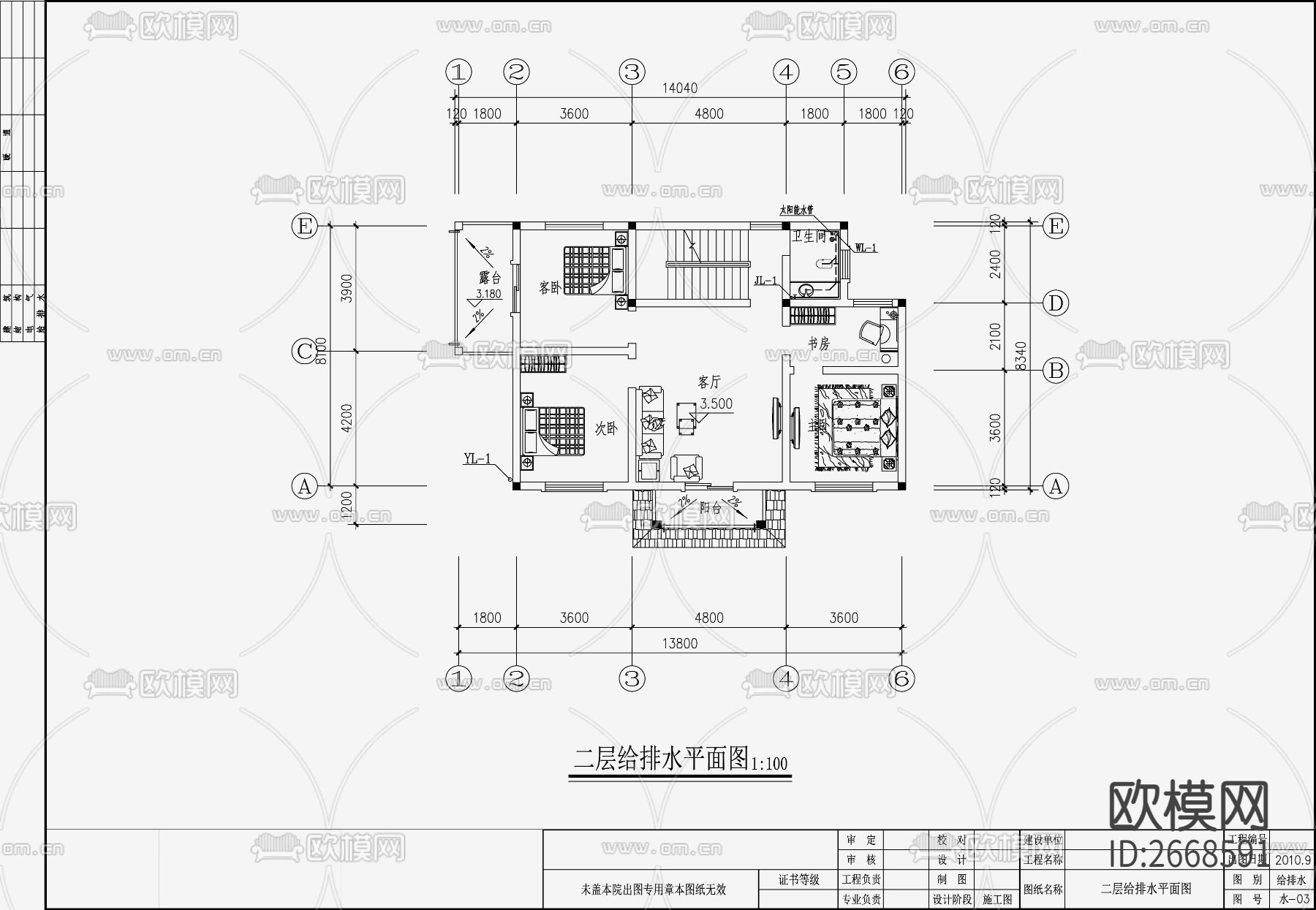 自建房建筑给排水cad施工图下载（渲染图1）