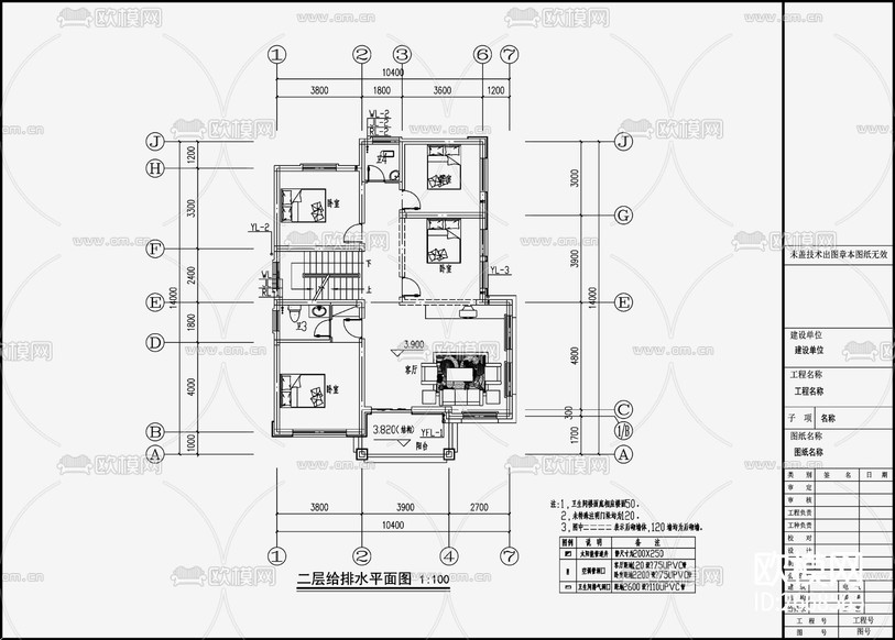自建房建筑給排水CAD施工圖下載(渲染圖5)