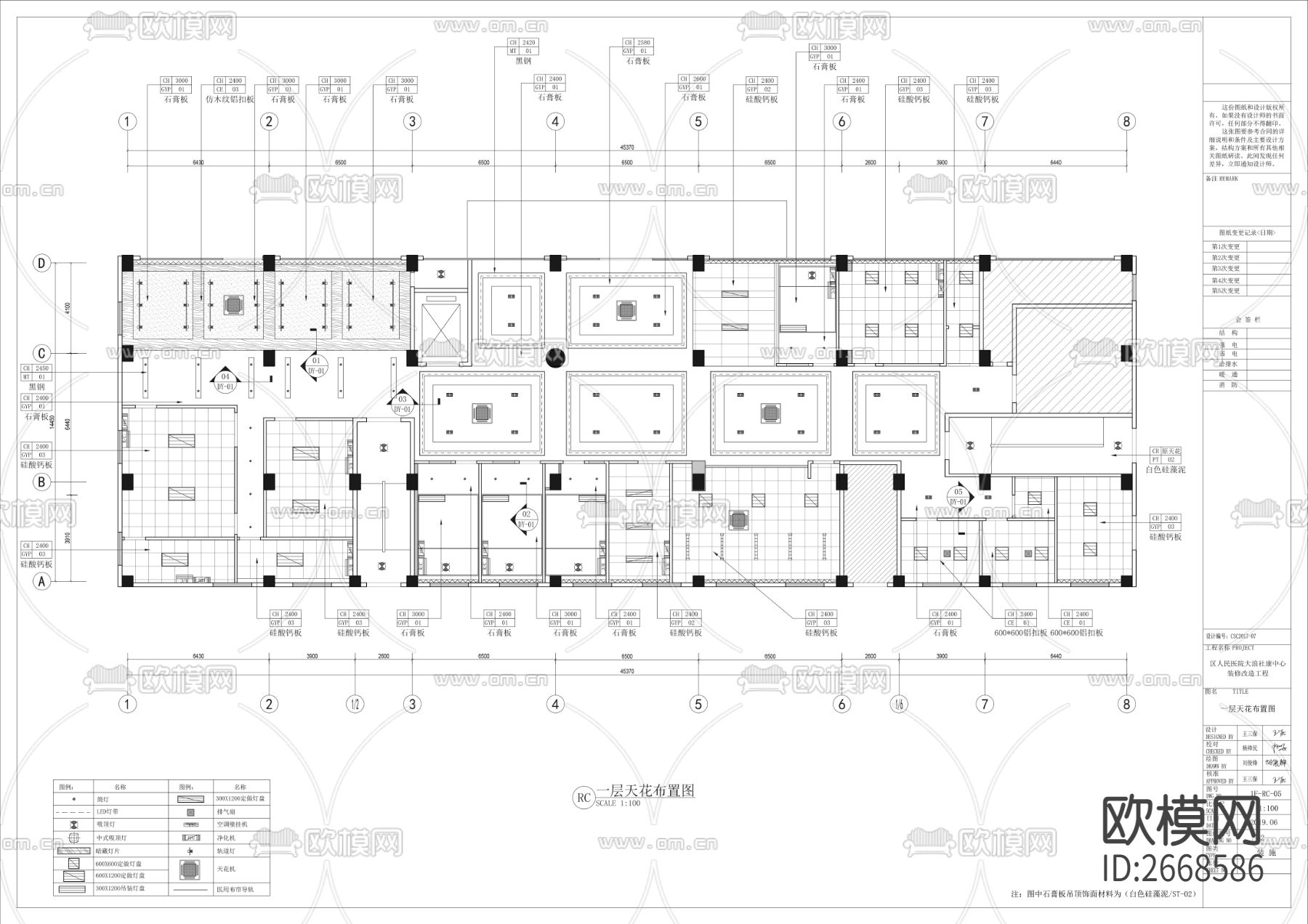 社康CAD施工图下载（渲染图2）