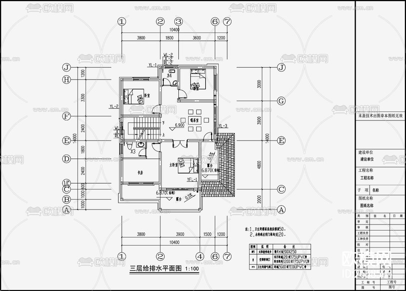 自建房建筑給排水CAD施工圖下載(渲染圖6)