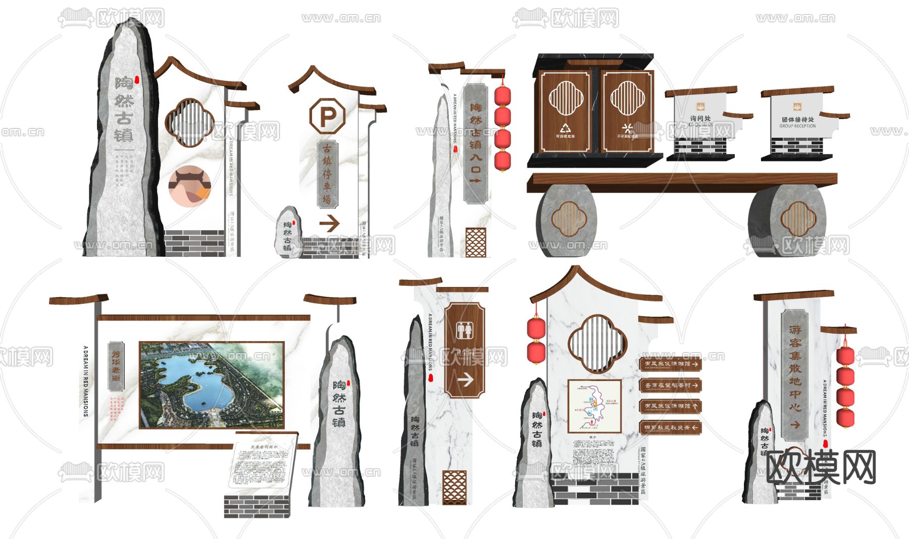 新中式导视牌 指示牌 标识牌su模型下载（渲染图4）