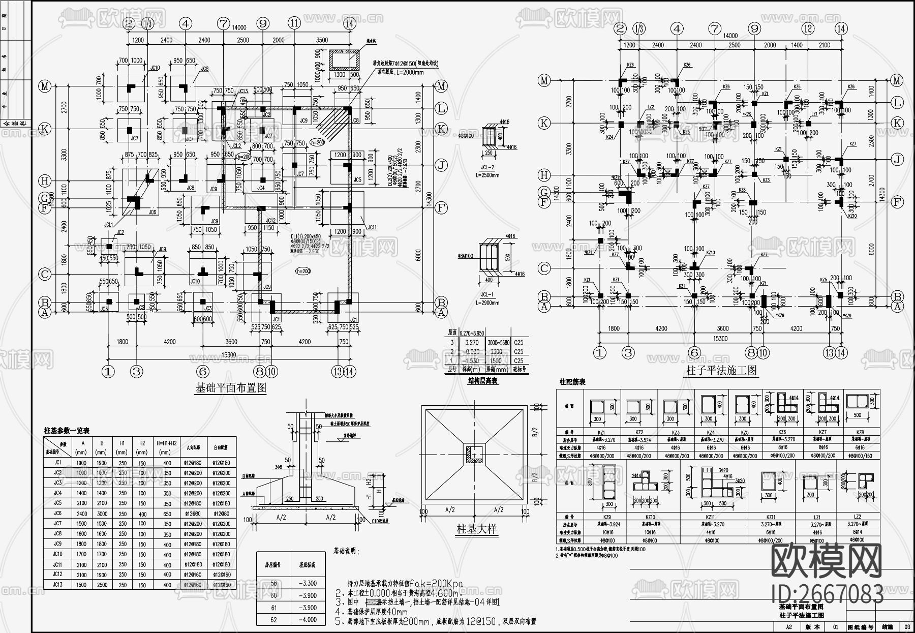 住宅混凝土结构CAD施工图下载（渲染图5）