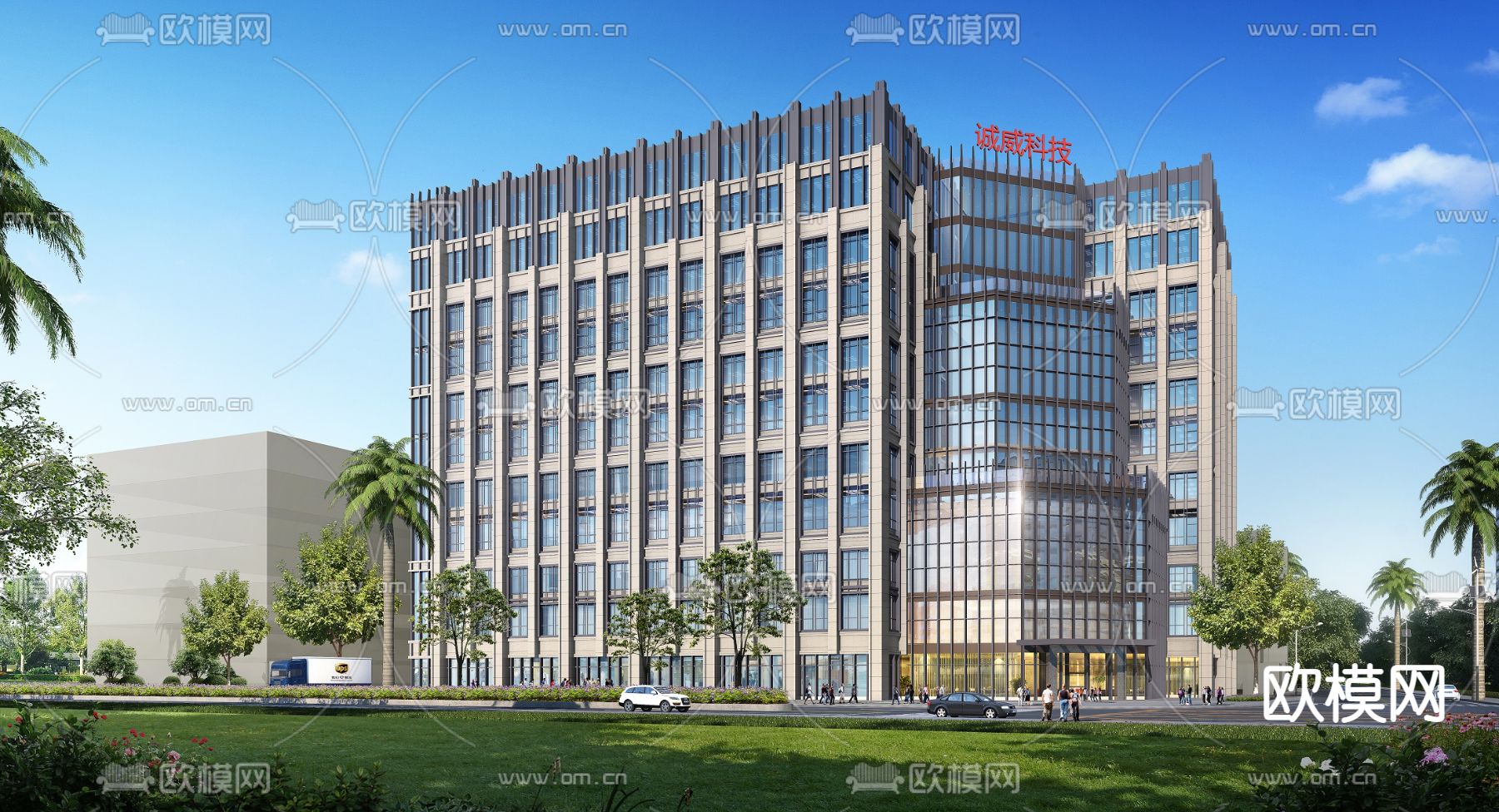 办公楼 外观免费3d模型下载