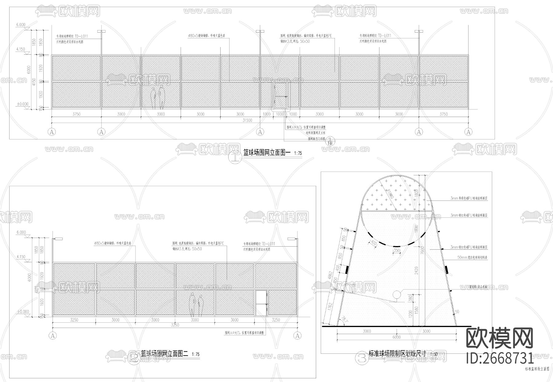 篮球场大样cad施工图下载（渲染图2）