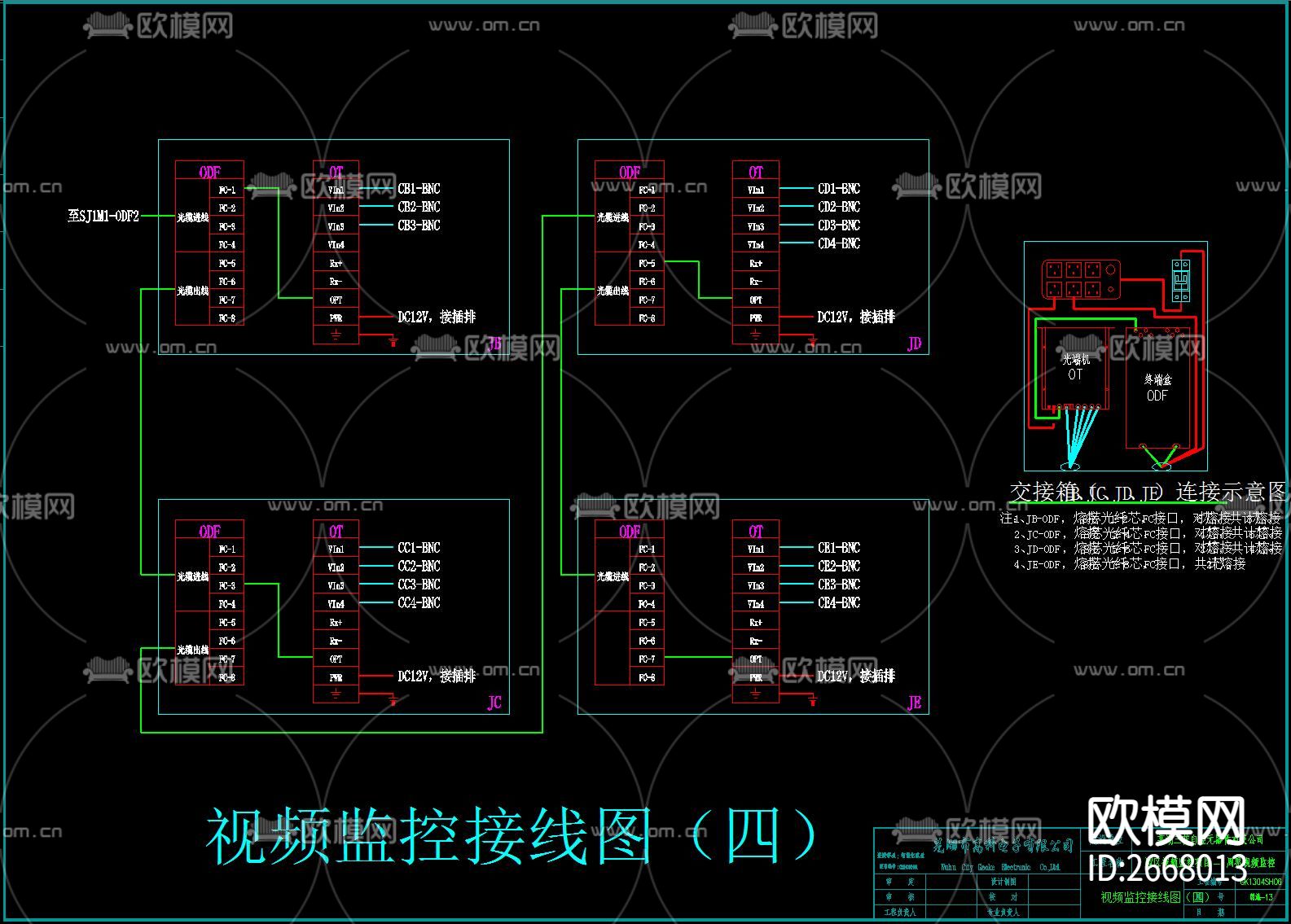 周界视频监控全套cad施工图下载（渲染图5）