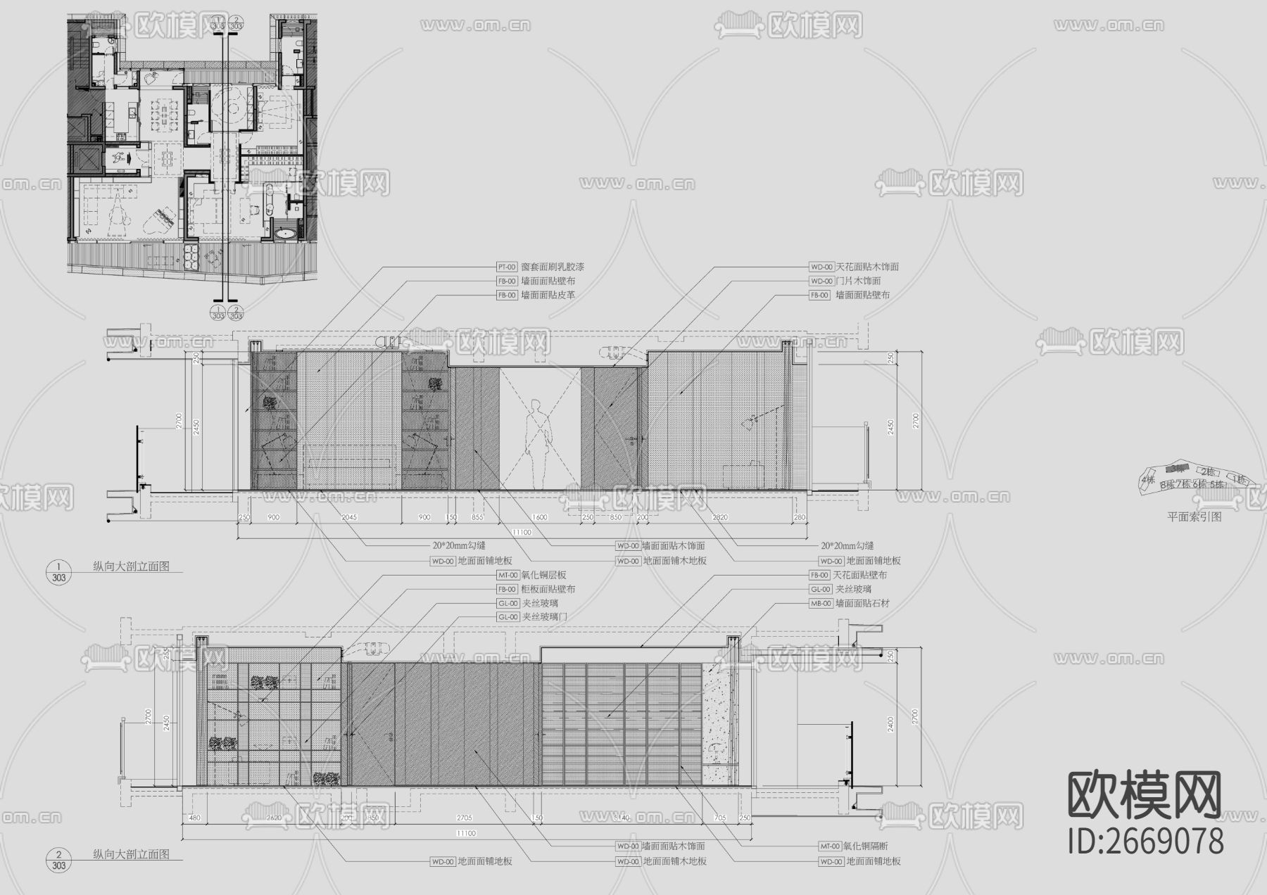 港式家装cad施工图下载（渲染图4）