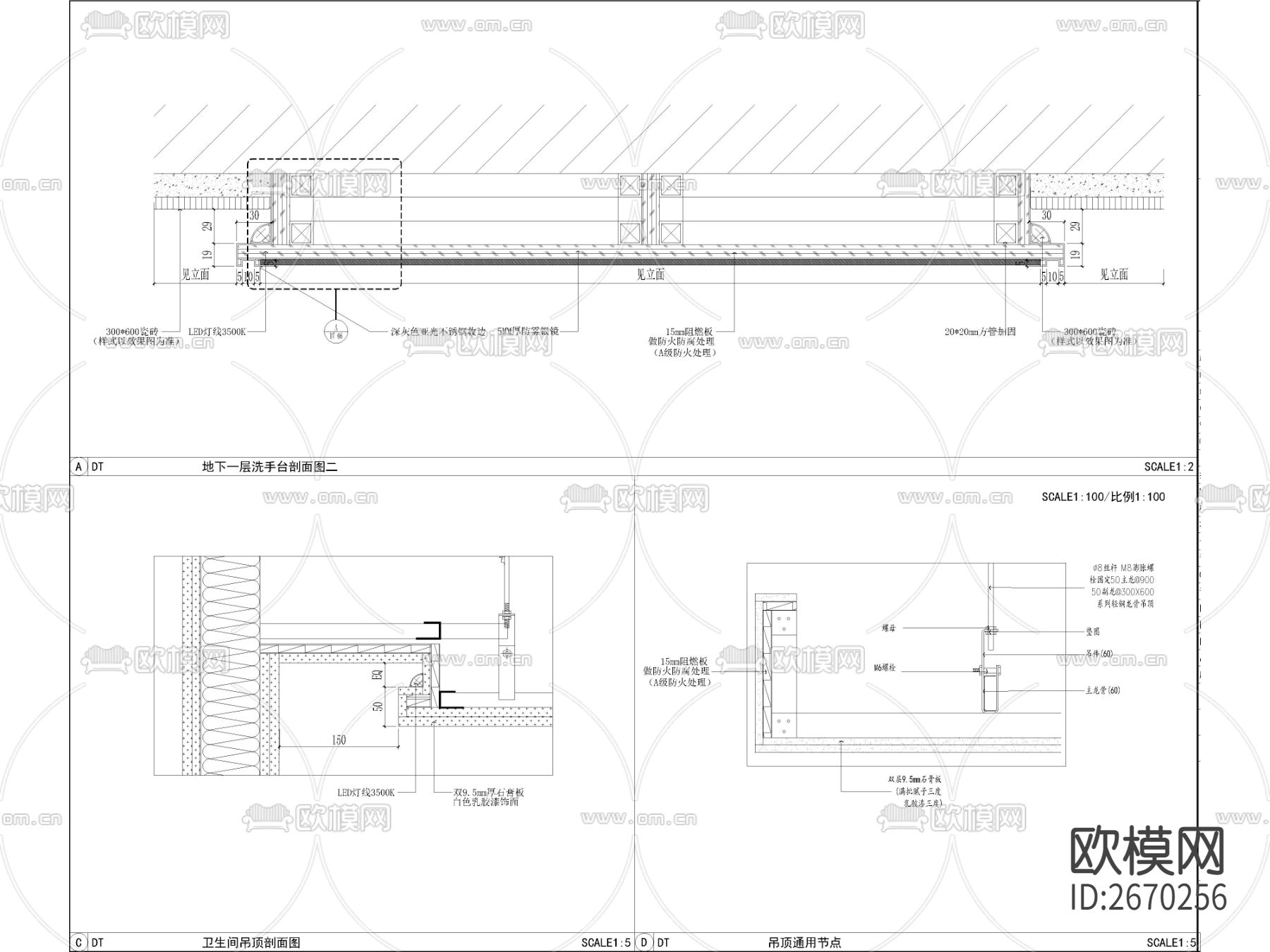 工装餐饮餐厅通用节点cad施工图下载（渲染图4）