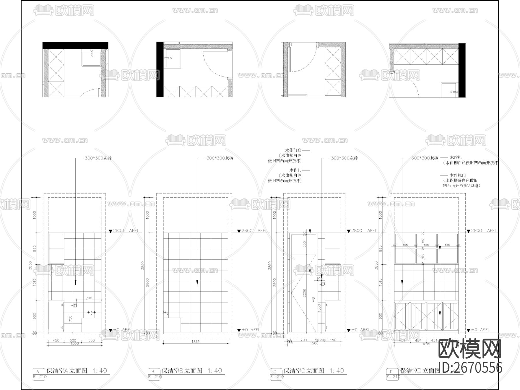 工装空间通用节点cad施工图下载（渲染图4）