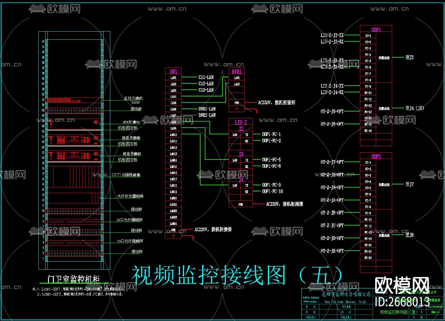 周界视频监控全套cad施工图下载（渲染图2）