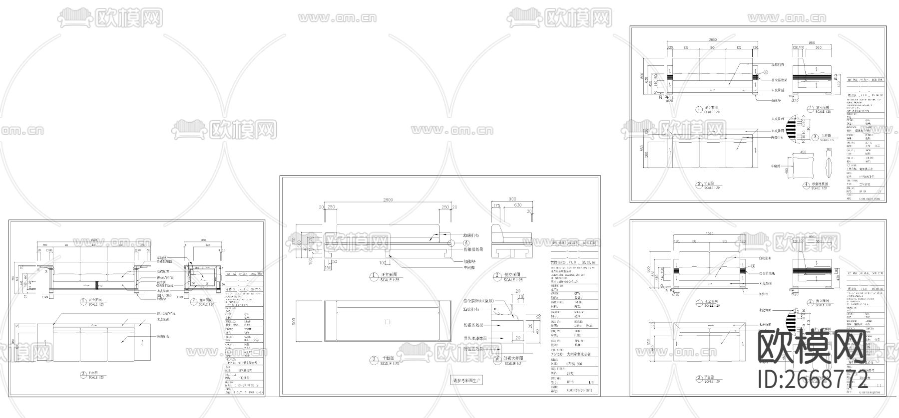新中式沙发图库cad施工图下载（渲染图2）