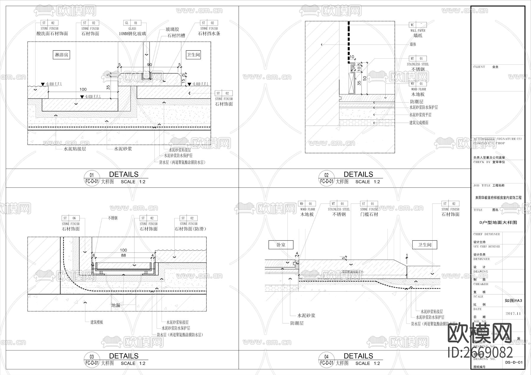 120㎡大平层整套cad施工图下载（渲染图7）