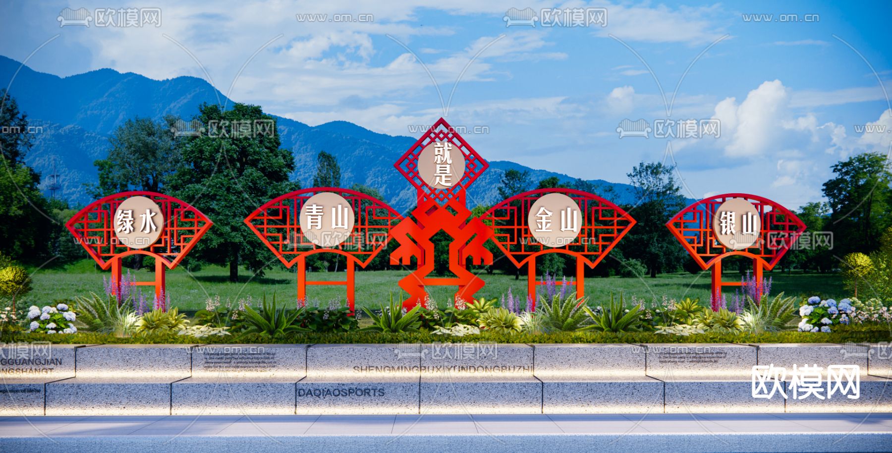 现代党建文化雕塑小品su模型下载（渲染图3）