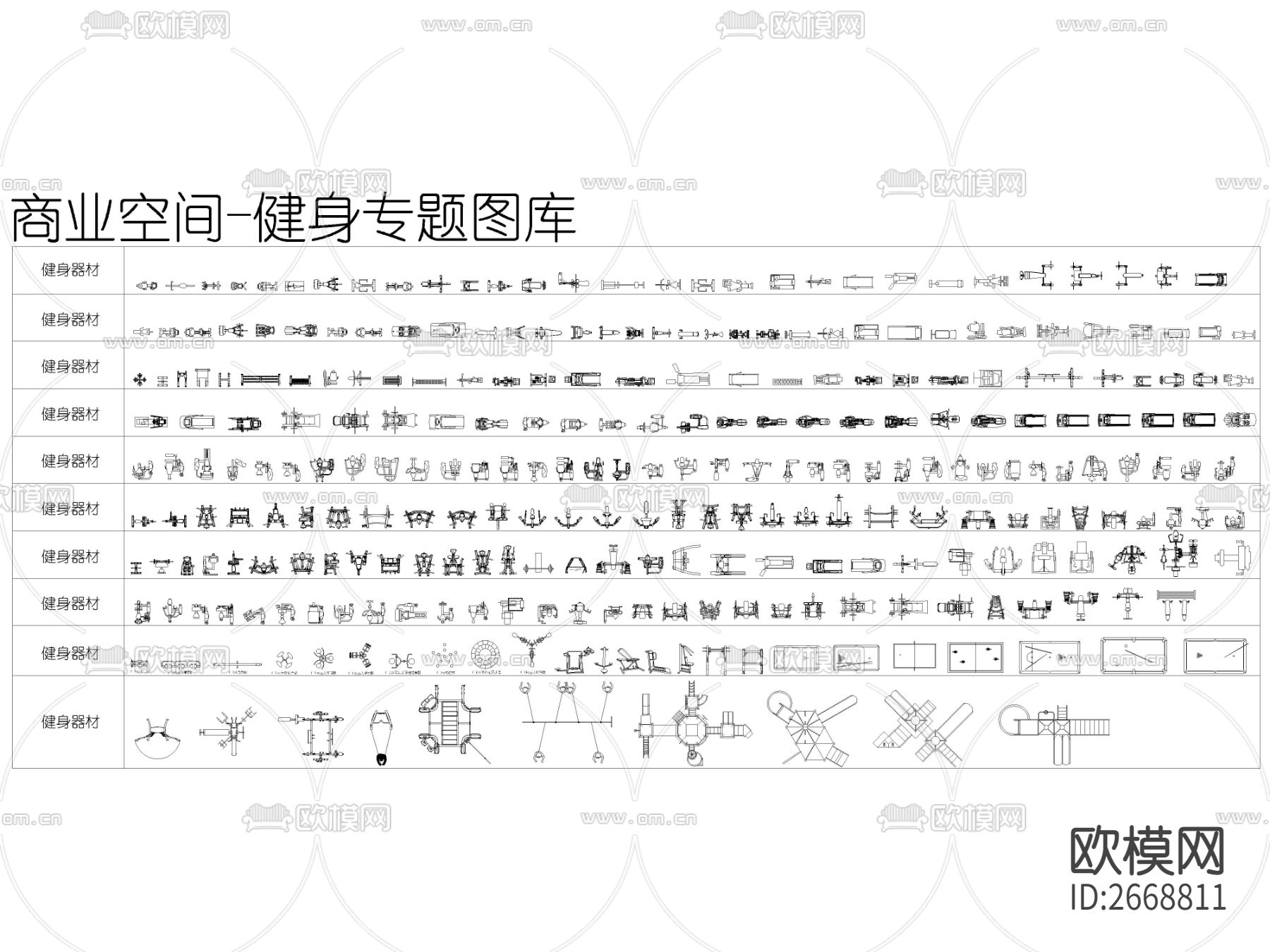 商业空间图库cad施工图下载（渲染图3）