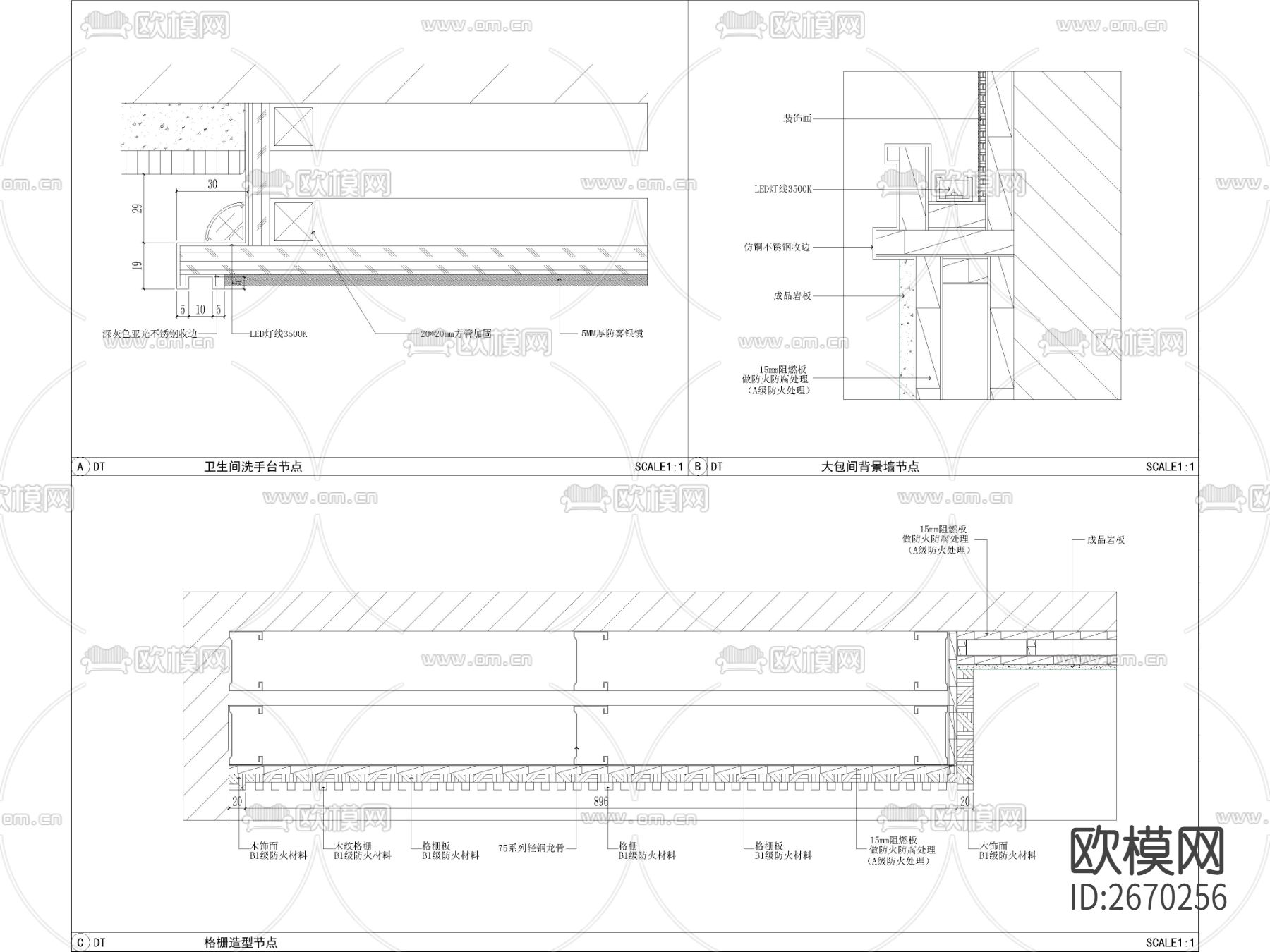 工装餐饮餐厅通用节点cad施工图下载（渲染图6）