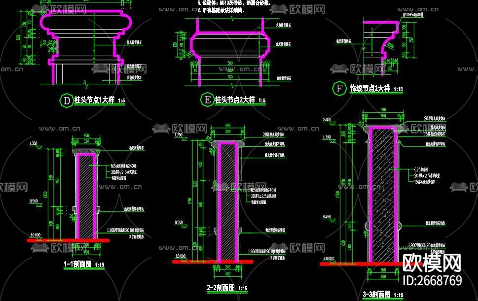 景墙节点大样cad施工图下载（渲染图7）