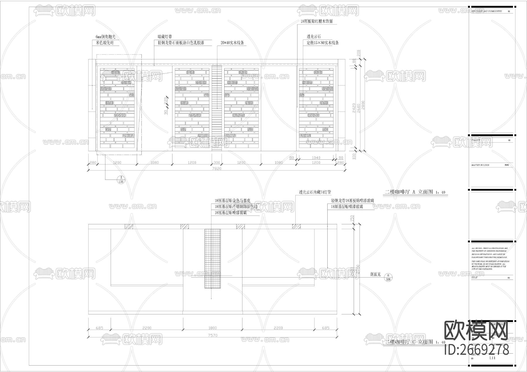 湖北某星级宾馆cad施工图下载（渲染图10）