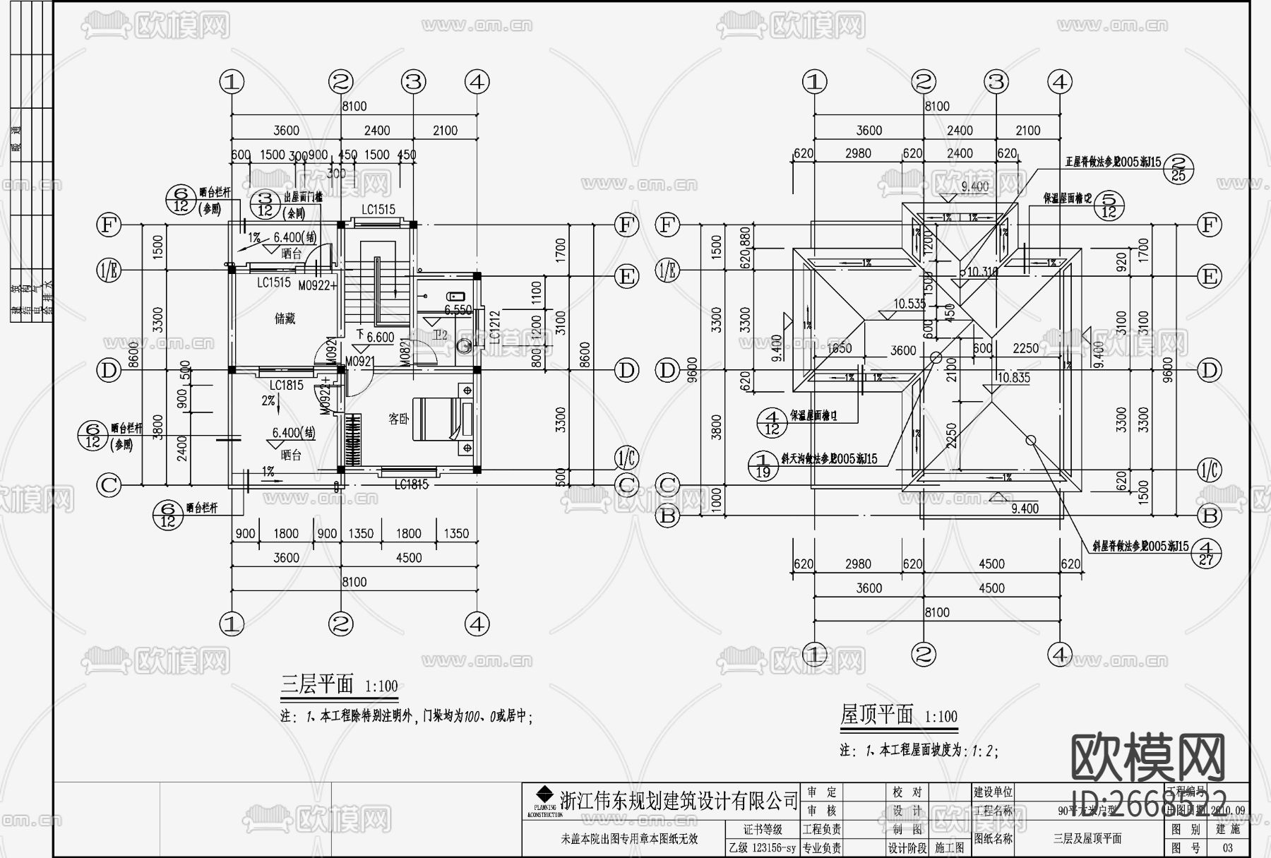欧式别墅CAD施工图下载（渲染图1）