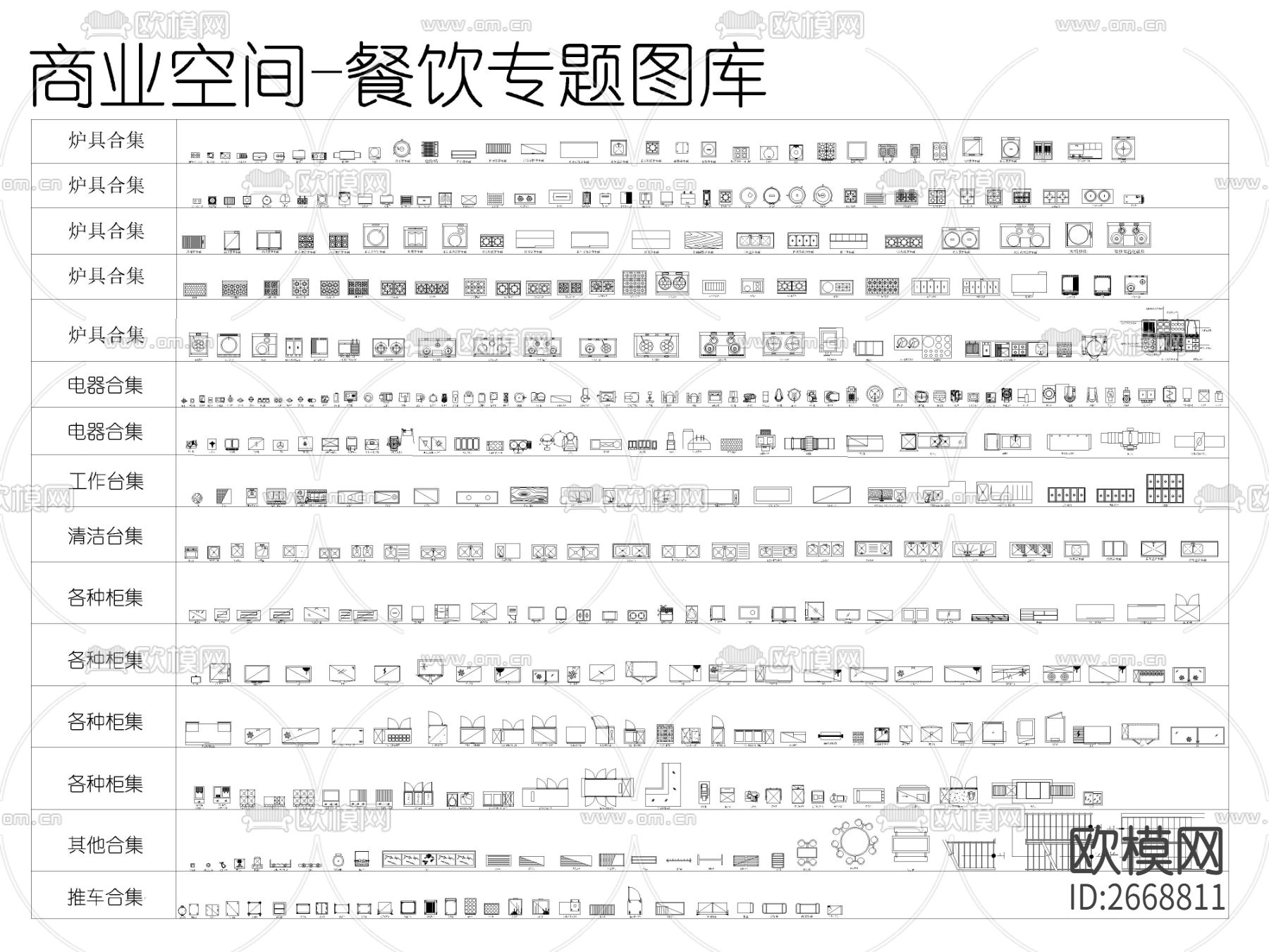 商业空间图库cad施工图下载（渲染图1）