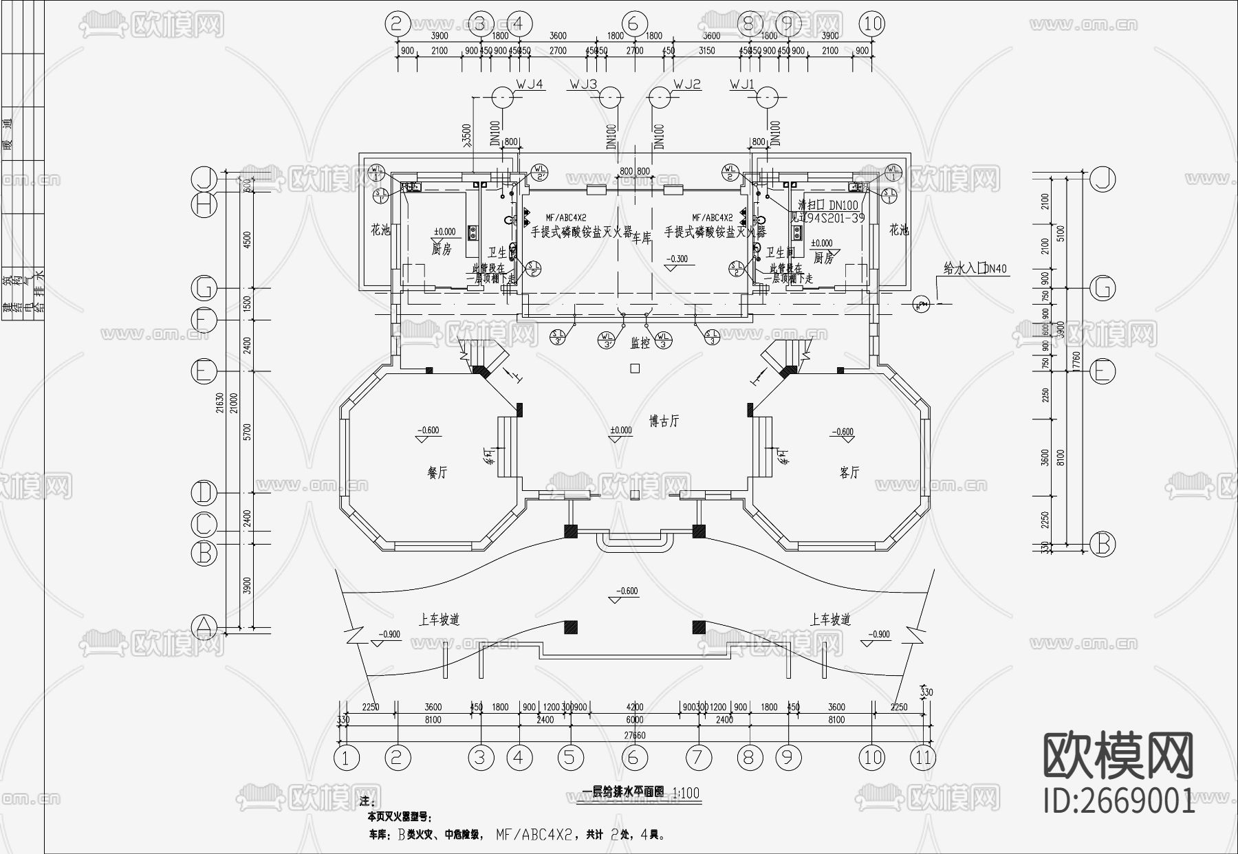 自建房给排水设计cad施工图下载（渲染图1）