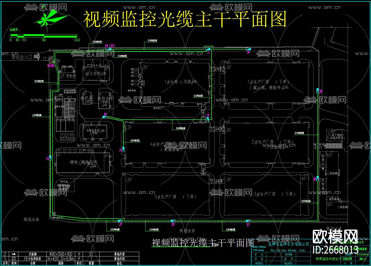周界视频监控全套cad施工图下载（渲染图7）